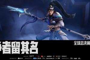 明日首发名单：Shanks大战Faker！Hope对线Gumayusi！AL选择蓝色方